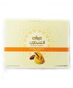 Anabtawi-Sweets---Classic-Mamoul-with-Dates-(500g)